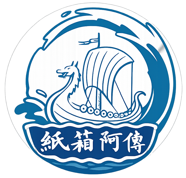 紙箱阿傳｜客製化彩色紙箱、瓦楞紙箱工廠｜BoxJohn